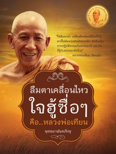 FrontCover_Final