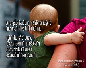 พระพุทธยานันทภิกขุ หลวงพ่อมหาดิเรก พุทธยานันโท Direk Saksith Deva Nanda การเจริญสติแบบเคลื่อนไหว แนวหลวงพ่อเทียน จิตตสุโภ