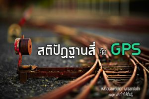 พระพุทธยานันทภิกขุ หลวงพ่อมหาดิเรก พุทธยานันโท Direk Saksith Deva Nanda การเจริญสติแบบเคลื่อนไหว แนวหลวงพ่อเทียน จิตตสุโภ