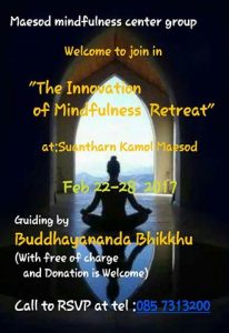 พระพุทธยานันทภิกขุ หลวงพ่อมหาดิเรก พุทธยานันโท Direk Saksith Deva Nanda การเจริญสติแบบเคลื่อนไหว แนวหลวงพ่อเทียน จิตตสุโภ