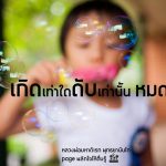 พระพุทธยานันทภิกขุ หลวงพ่อมหาดิเรก พุทธยานันโท Direk Saksith Deva Nanda การเจริญสติแบบเคลื่อนไหว แนวหลวงพ่อเทียน จิตตสุโภ