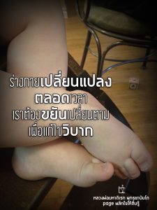 พระพุทธยานันทภิกขุ หลวงพ่อมหาดิเรก พุทธยานันโท Direk Saksith Deva Nanda การเจริญสติแบบเคลื่อนไหว แนวหลวงพ่อเทียน จิตตสุโภ
