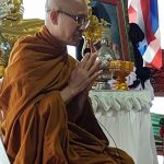 พระพุทธยานันทภิกขุหลวงพ่อมหาดิเรกพุทธยานันโทDirekSaksithDevaNandaดิเรกศักดิ์สิทธิ์การเจริญสติแบบเคลื่อนไหวแนวหลวงพ่อเทียนจิตตสุโภBuddhismVipassanaวิปัสสนาศาสนาพุทธพุทธศาสนา